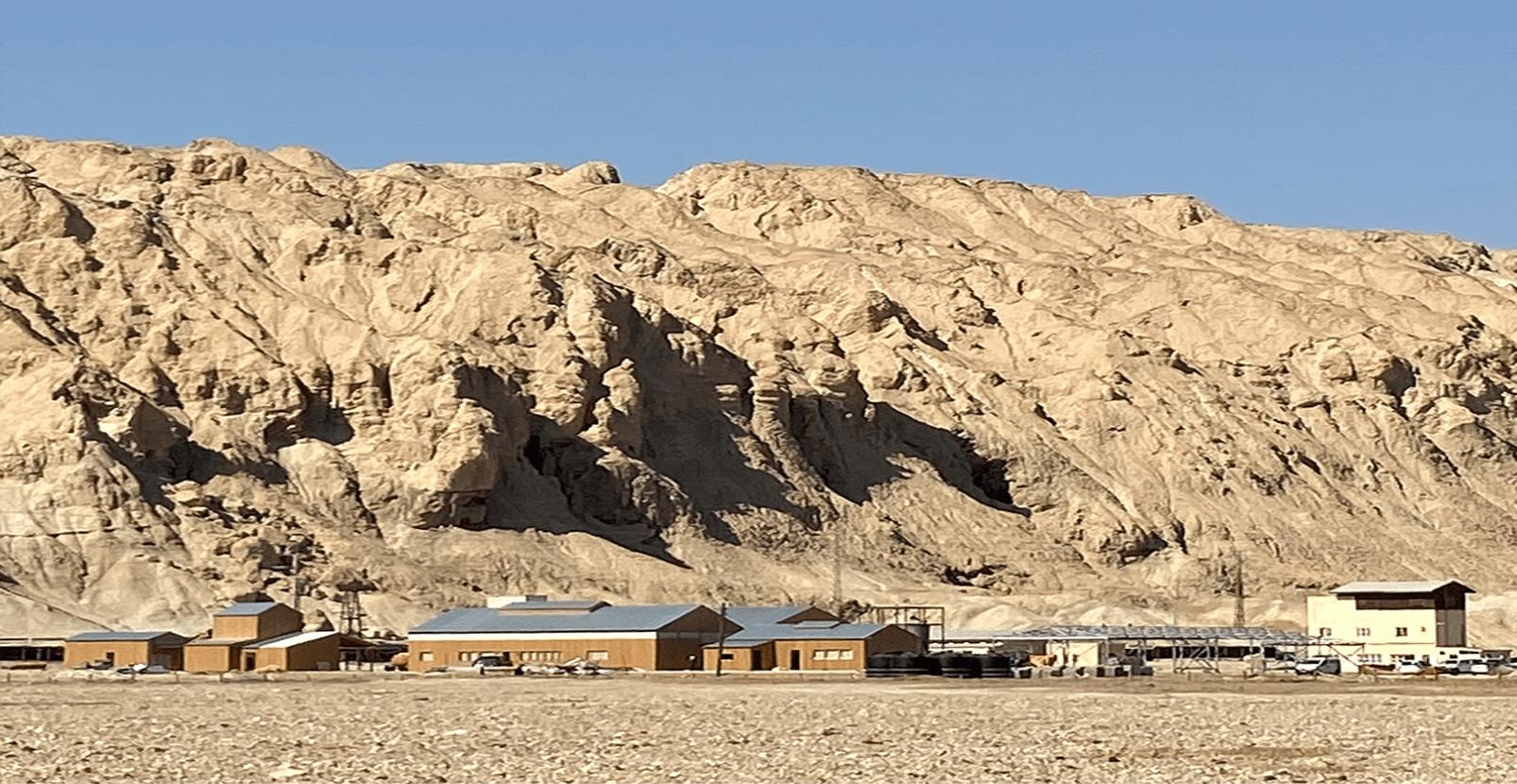 Dead Sea Visitor CentER