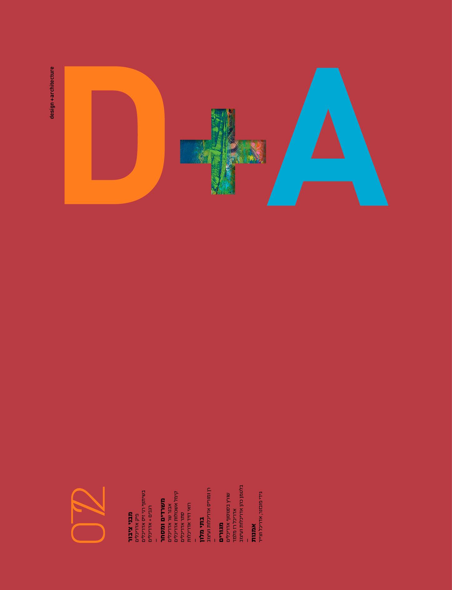 072 Cover