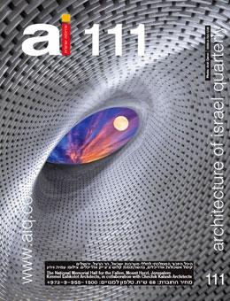 Ai Magazine