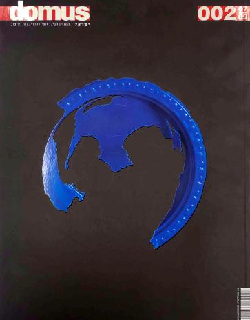Domus Cover