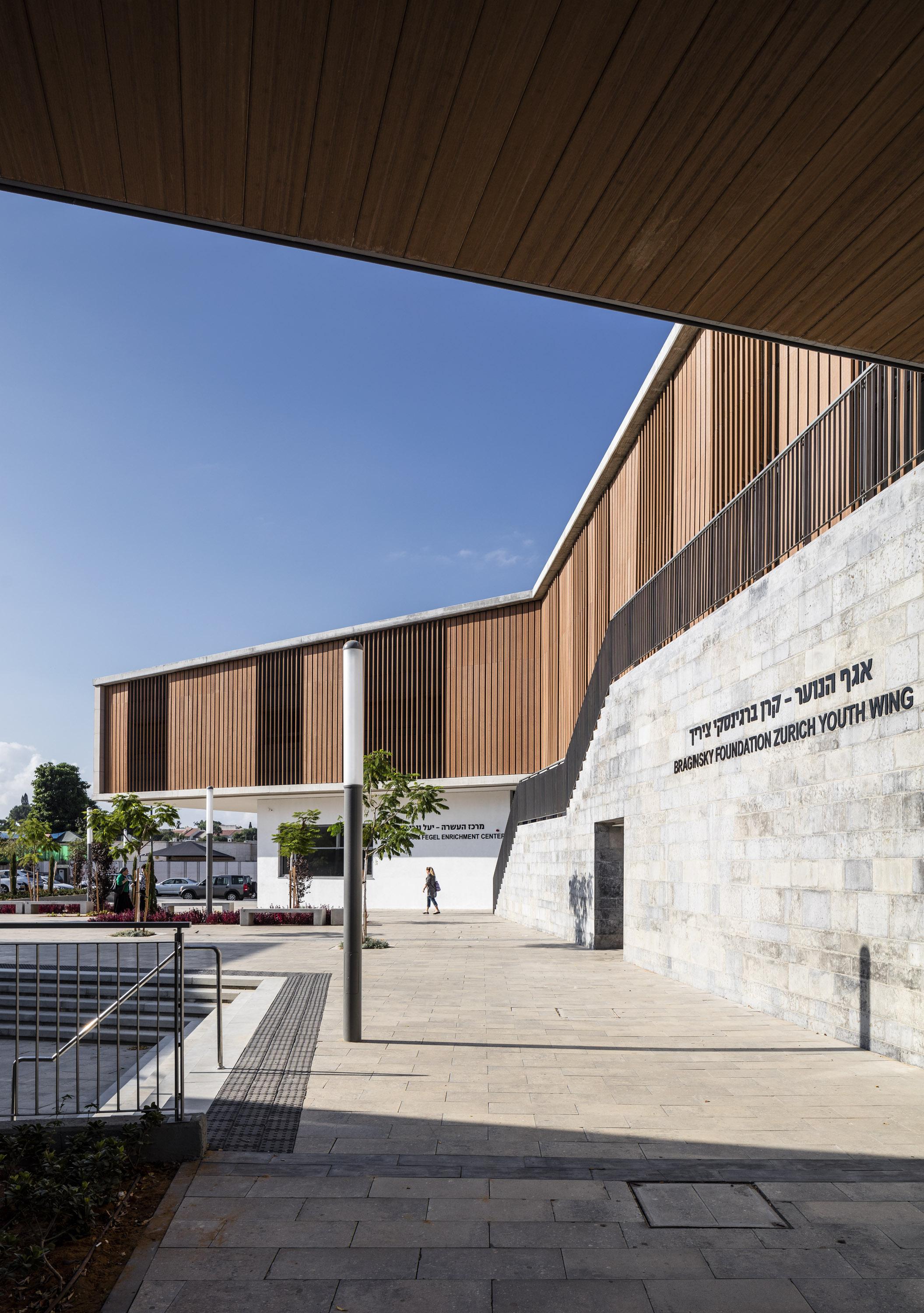 Rehovot Community Center