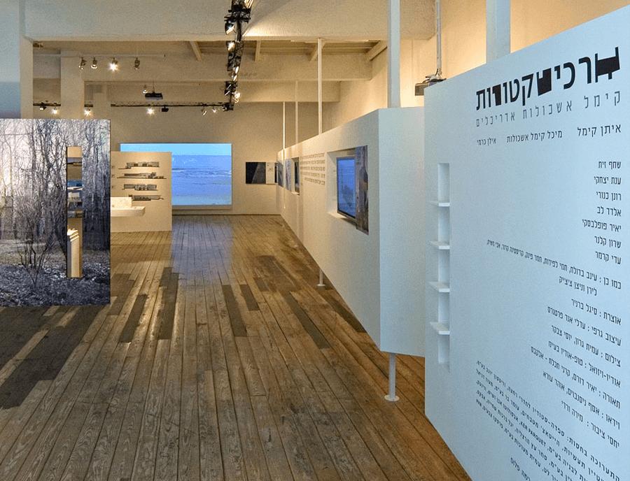 Architecturot Exhibition